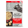 Shredded Chicken & Beef Broth Cat Treats Q853758