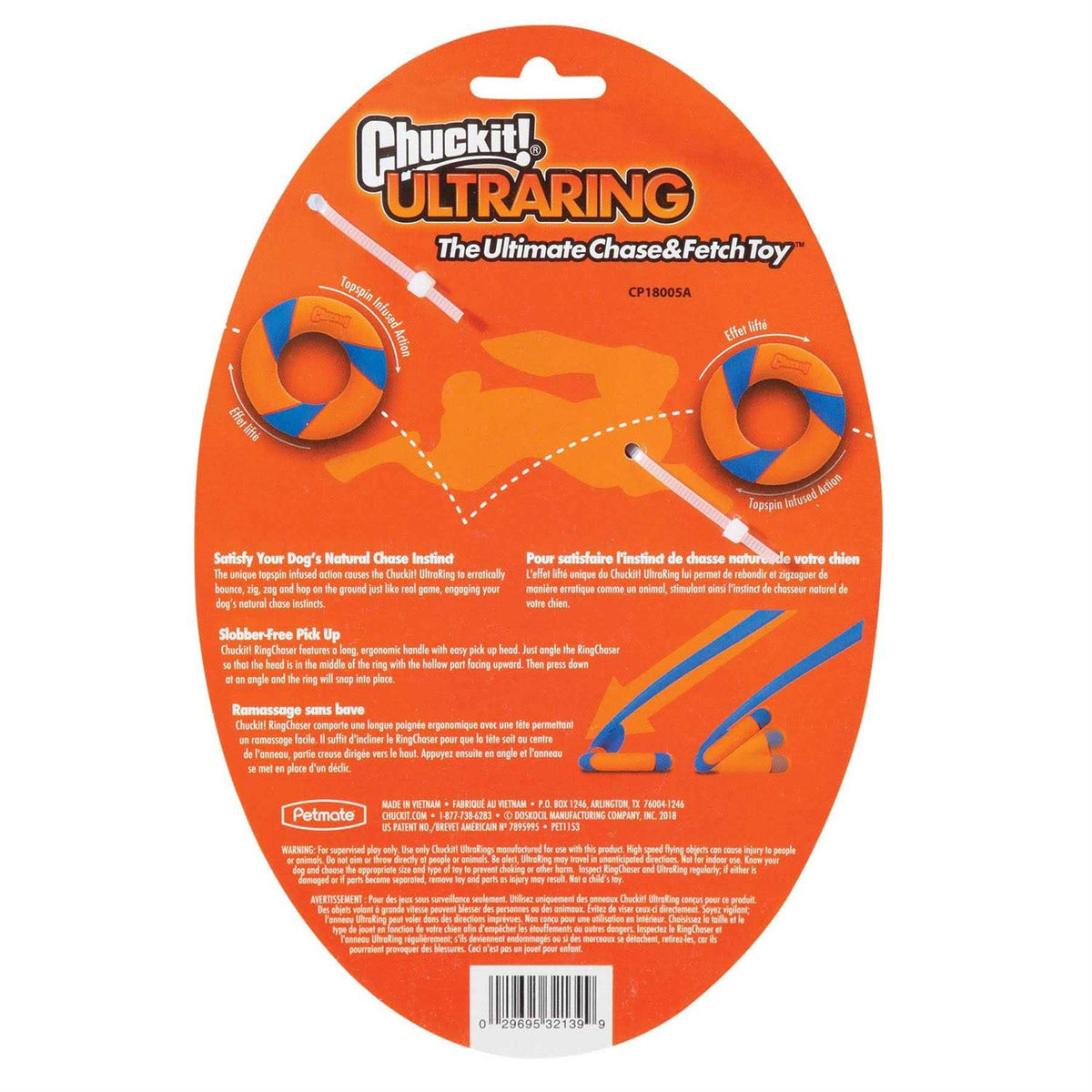 Dog Toy Ring B94949